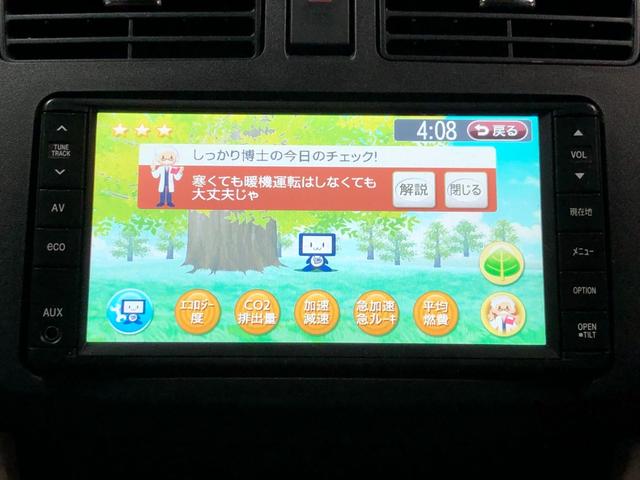 ムーヴ X 4WD 禁煙車 寒冷地仕様 純正ナビTV バックカメラ エコアイドル プッシュスタート キーレス スマートキー ベンチシート フルフラットシート(36枚目)