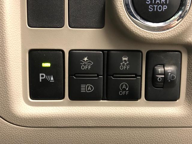 パッソ Ｘ　ＬパッケージＳ　４ＷＤ　禁煙車　スマートアシスト　純正ナビ　バックカメラ　クリアランスソナー　ドライブレコーダー　ＥＴＣ　オートマチックハイビーム　オートライト　ベンチシート　キーレス　スマートキー（16枚目）