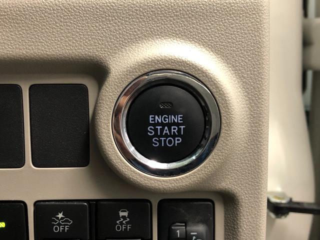 パッソ Ｘ　ＬパッケージＳ　４ＷＤ　禁煙車　スマートアシスト　純正ナビ　バックカメラ　クリアランスソナー　ドライブレコーダー　ＥＴＣ　オートマチックハイビーム　オートライト　ベンチシート　キーレス　スマートキー（17枚目）