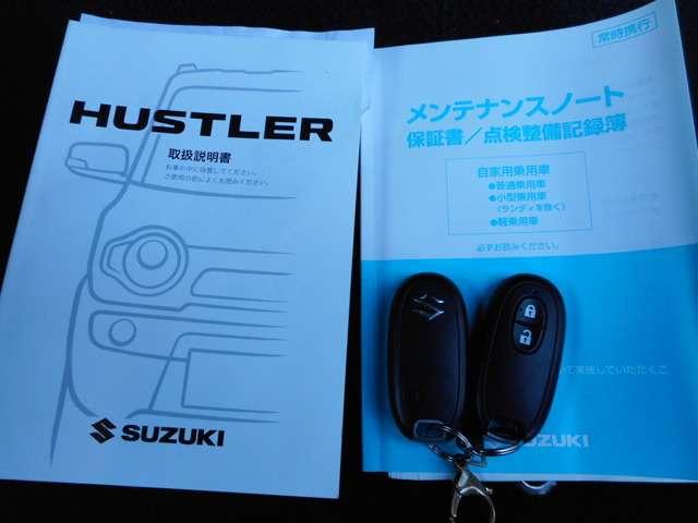 G 1オーナー 衝突軽減ブレーキ(18枚目)