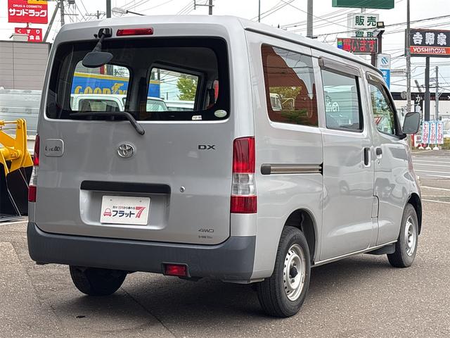 TOYOTA TOWNACE VAN DX