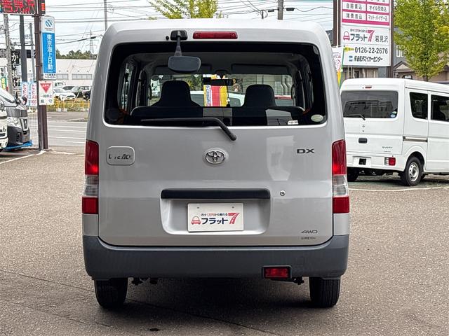 TOYOTA TOWNACE VAN DX