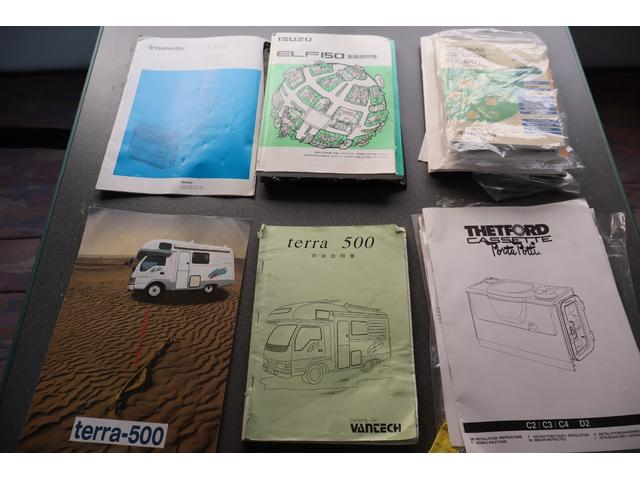 エルフトラック キャンピングカー TERRA500 4WD(切替) ディーゼル 5速マニュアル 7人乗り(47枚目)
