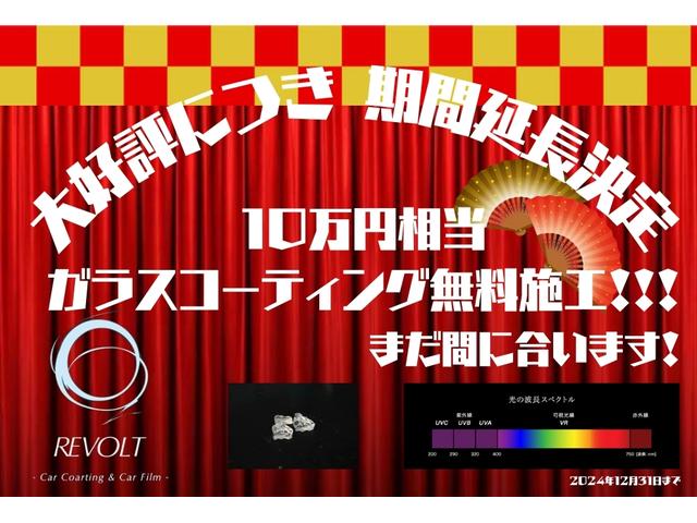 アルトラパン SS ローダウン・悪魔Zカラー(2枚目)