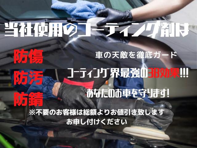 アルトラパン SS ローダウン・悪魔Zカラー(3枚目)