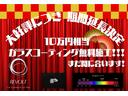 Ｇセーフティパッケージ　衝突安全装備・衝突軽減ブレーキ・車線逸脱センサー・警報装置・シートヒーター・バックカメラ(2枚目)