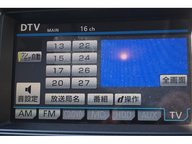 2.5アスリートi-Four ナビパッケージ(20枚目)