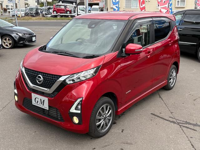 デイズ ハイウェイスター　Ｘ　４ＷＤ　社外ＳＤナビＴＶ　アラウンドビューモニター　インテリキー　エンジンスターター　両側シートヒーター　アイドリングストップ　ＬＥＤヘッドライト（13枚目）