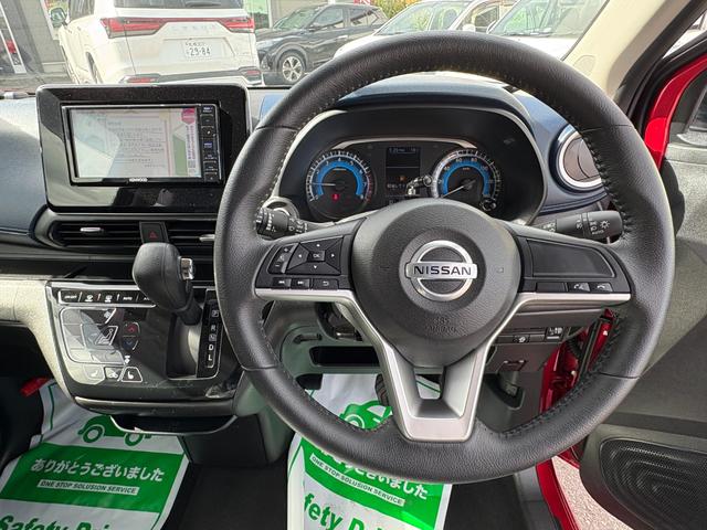 デイズ ハイウェイスター　Ｘ　４ＷＤ　社外ＳＤナビＴＶ　アラウンドビューモニター　インテリキー　エンジンスターター　両側シートヒーター　アイドリングストップ　ＬＥＤヘッドライト（25枚目）