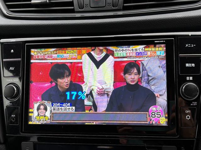エクストレイル オーテック　４ＷＤ　７人乗り　インテリキー　純正ＳＤナビＴＶ　アラウンドビューモニター　プロパイロット　ドライブレコーダー　シートヒーター　エマージェンシーブレーキ　パワーバックドア（26枚目）