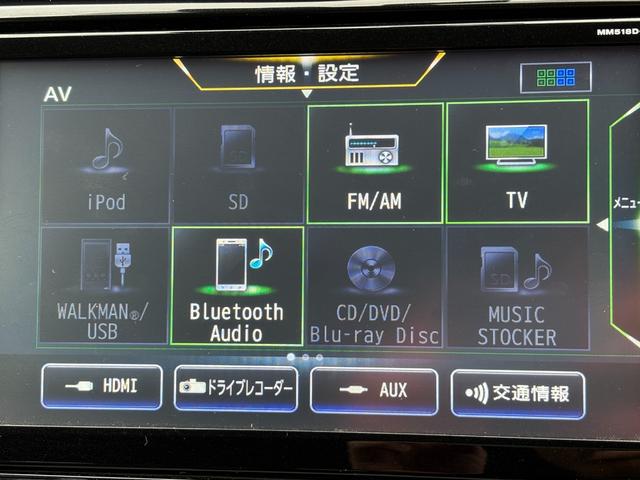 エクストレイル オーテック　４ＷＤ　７人乗り　インテリキー　純正ＳＤナビＴＶ　アラウンドビューモニター　プロパイロット　ドライブレコーダー　シートヒーター　エマージェンシーブレーキ　パワーバックドア（27枚目）