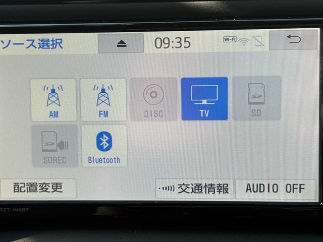ヴォクシー ＺＳ　４ＷＤ　スマートキー　寒冷地仕様　純正ＳＤナビＴＶ　バックカメラ　ＥＴＣ　アルパインフリップダウンモニター　両側パワースライドドア　ドライブレコーダー　ＬＥＤヘッドライト　クルーズコントロール（28枚目）