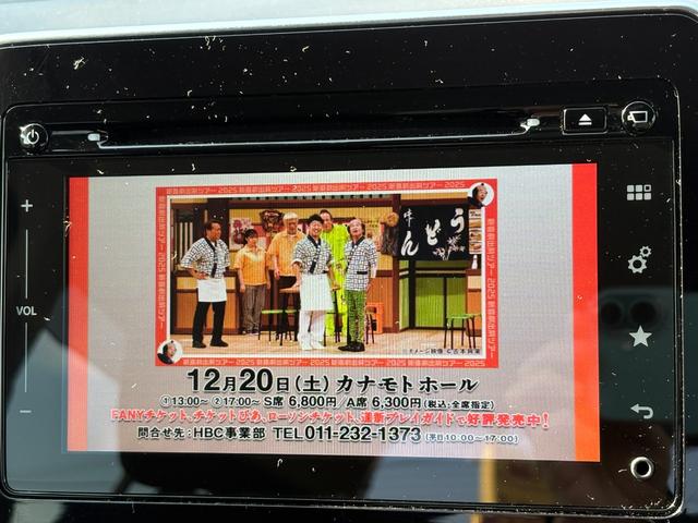 イグニス ハイブリッドＭＸ　４ＷＤ　ユーザー買取車　純正ナビＴＶ　全方位カメラ　スマートキー　ＥＴＣ　両側シートヒーター　デュアルカメラブレーキサポート　アイドリングストップ　純正アルミホイール（25枚目）