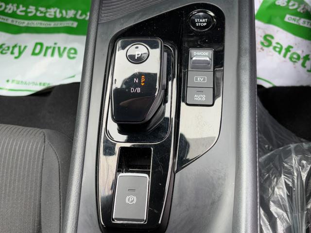 ノート X FOUR 4WD レンタカーUP インテリキー 純正Dオーディオ バックカメラ エマージェンシーブレーキ ETC シートヒーター(28枚目)