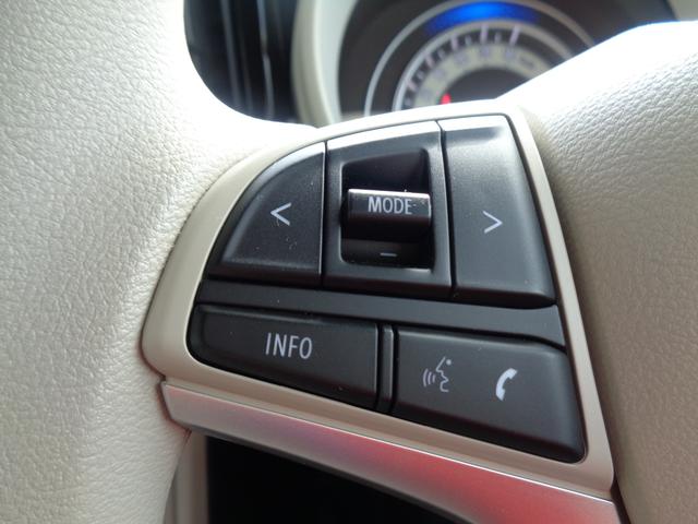 ワゴンRスマイル HYBRID S 3型 バックカメラ スライドドア 純正ナビ スズキセーフティーサポート ワンオーナー 4WD(25枚目)