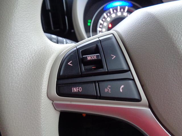 ワゴンＲスマイル ＨＹＢＲＩＤ　Ｘ　２型　バックカメラ　スライドドア　純正ナビ　スズキセーフティーサポート　ワンオーナー　４ＷＤ（21枚目）