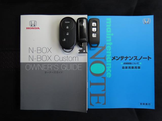 Ｎ－ＢＯＸカスタム Ｇ・Ｌホンダセンシング　サポカーＳナビドラレコ４ＷＤ　ＥＴＣ　バックカメラ　両側スライド・片側電動　アルミホイール　フルセグ　シートヒーター　オートクルーズコントロール　アイドリングストップ　衝突防止システム（27枚目）