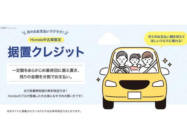 ZR-V Z デモカーUP 4WD コネクト MBカメラ 前後ドラレコ 冬タイヤSET メモリーナビ ETC 革シート アルミホイール フルセグ 電動リアゲート シートヒーター オートクルーズコントロール エアコン(4枚目)