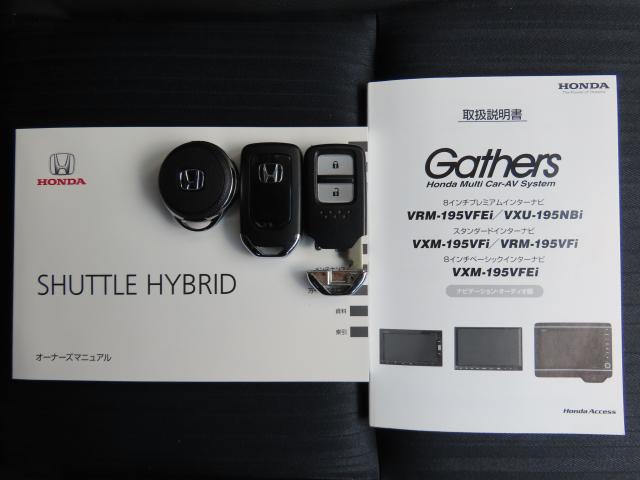 シャトル ハイブリッドZホンダセンシング ワンオーナー 4WD ナビ エンスタ(26枚目)
