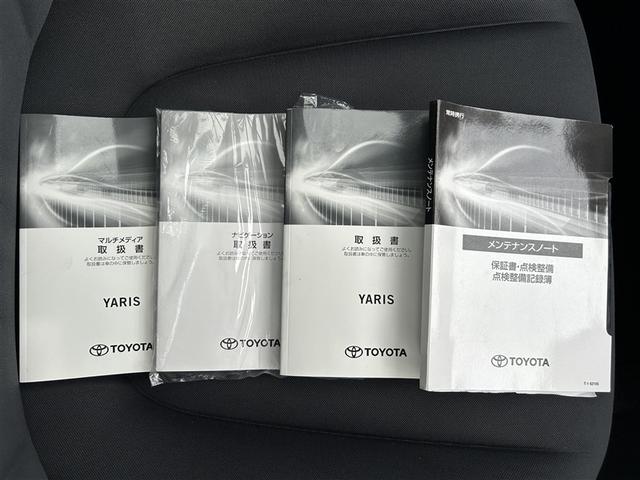 ヤリス Ｘ　４ＷＤ　メモリーナビ　バックカメラ　衝突被害軽減システム　ＥＴＣ（39枚目）
