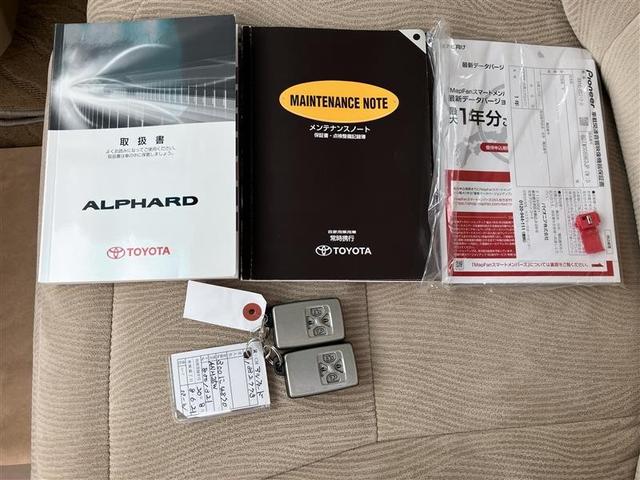 アルファード ２４０Ｇ　４ＷＤ　メモリーナビ　バックカメラ　ＥＴＣ　両側電動スライド　ＨＩＤヘッドライト　乗車定員７人（28枚目）