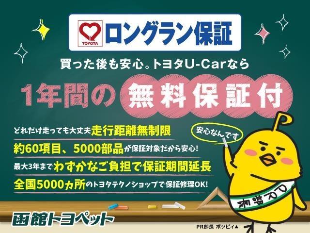 プリウス Ａツーリングセレクション　４ＷＤ　フルセグ　メモリーナビ　バックカメラ　衝突被害軽減システム　ＥＴＣ　ＬＥＤヘッドランプ　記録簿（33枚目）