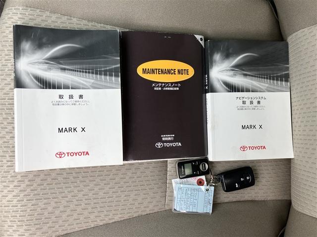 マークX 250G Four サンルーフ 4WD HDDナビ DVD再生 バックカメラ HIDヘッドライト(24枚目)