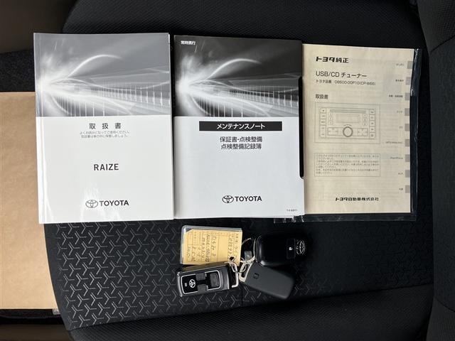 ライズ X S 4WD 衝突被害軽減システム LEDヘッドランプ 記録簿 アイドリングストップ(25枚目)