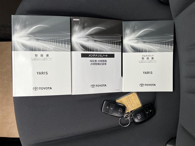ヤリス Ｇ　４ＷＤ　バックカメラ　衝突被害軽減システム　記録簿（23枚目）