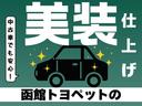 プリウス Ａツーリングセレクション　４ＷＤ　フルセグ　メモリーナビ　バックカメラ　衝突被害軽減システム　ＥＴＣ　ＬＥＤヘッドランプ　記録簿（2枚目）