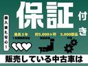 プリウス Ａツーリングセレクション　４ＷＤ　フルセグ　メモリーナビ　バックカメラ　衝突被害軽減システム　ＥＴＣ　ＬＥＤヘッドランプ　記録簿（3枚目）