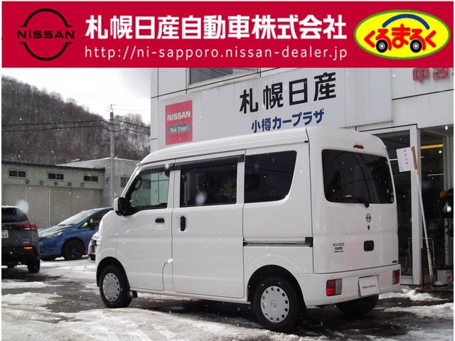 日産 ＮＶ１００クリッパーバン