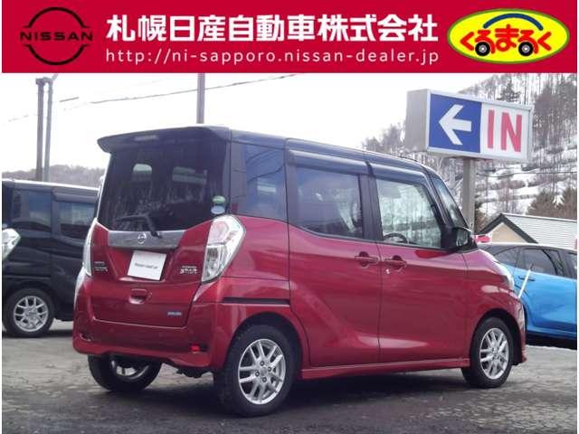 日産 デイズルークス