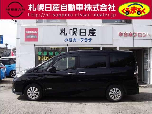 セレナ ハイウェイスターＶ　２．０　ハイウェイスター　Ｖ　４ＷＤ　エマジェンシーブレーキ・ＶＤＣ（19枚目）