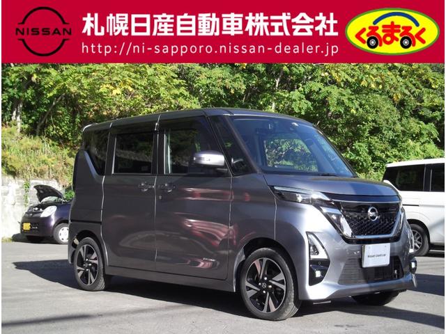 ルークス ハイウェイスター　Ｘ　プロパイロットエディション　６６０　ハイウェイスターＸ　プロパイロット　エディション　４ＷＤ　プロパイロット・エマージェンシーブレーキ（36枚目）