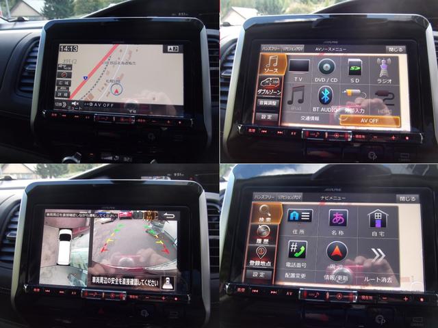 セレナ ハイウェイスター　Ｖセレクション　２．０　ハイウェイスター　Ｖセレクション　４ＷＤ　大型後席モニター・プロパイロット・エマー（27枚目）