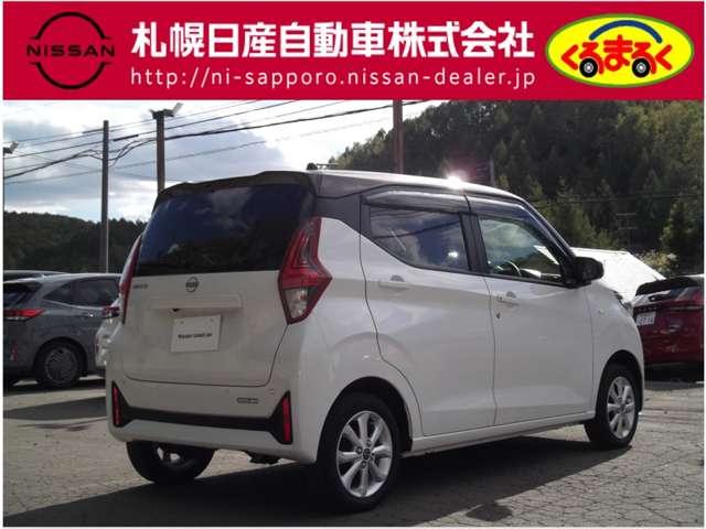 デイズ Ｘ　６６０　Ｘ　４ＷＤ　エマージェンシーブレーキ・ＶＤＣ・バックモ（2枚目）