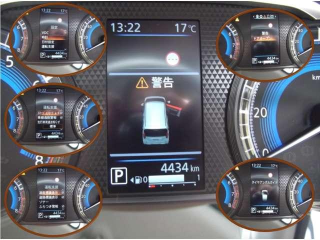 デイズ Ｘ　６６０　Ｘ　４ＷＤ　エマージェンシーブレーキ・ＶＤＣ・バックモ（5枚目）