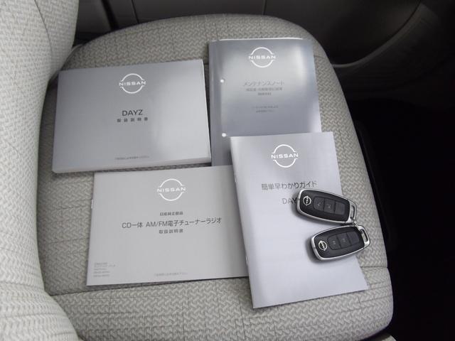 デイズ Ｘ　６６０　Ｘ　４ＷＤ　エマージェンシーブレーキ・ＶＤＣ・バックモ（29枚目）