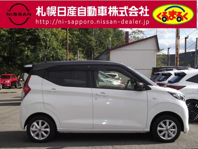 デイズ Ｘ　６６０　Ｘ　４ＷＤ　エマージェンシーブレーキ・ＶＤＣ・バックモ（34枚目）