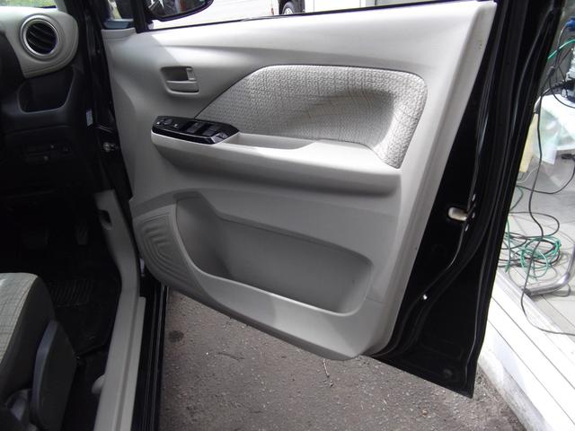 デイズ Ｘ　６６０　Ｘ　４ＷＤ　エマージェンシーブレーキ・ＶＤＣ・ＬＤＷ・ディ（23枚目）