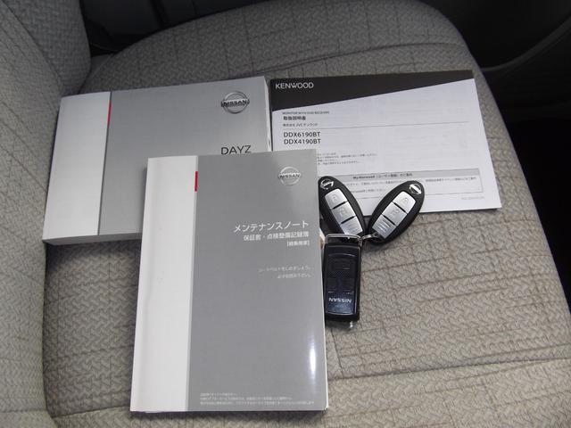 デイズ Ｘ　６６０　Ｘ　４ＷＤ　エマージェンシーブレーキ・ＶＤＣ・ＬＤＷ・ディ（26枚目）