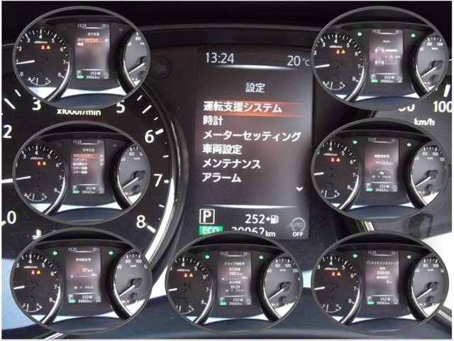 エクストレイル ２０Ｓ　エマージェンシーブレーキパッケージ　２．０　２０Ｓ　２列車　４ＷＤ　エマージェンシーブレーキ・ＶＤＣ・（5枚目）