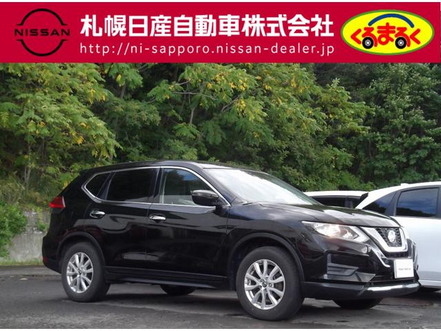 エクストレイル ２０Ｓ　エマージェンシーブレーキパッケージ　２．０　２０Ｓ　２列車　４ＷＤ　エマージェンシーブレーキ・ＶＤＣ・（32枚目）