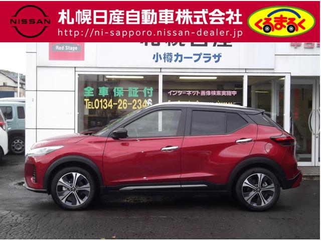 キックス Ｘ　ＦＯＵＲ　９０周年記念車　１．２　Ｘ　ＦＯＵＲ　９０周年記念車　（ｅ－ＰＯＷＥＲ）　４ＷＤ　プロパイロット・エマージェンシーブレーキ（29枚目）