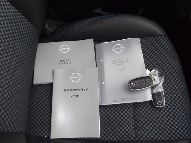 キックス Ｘ　ＦＯＵＲ　９０周年記念車　１．２　Ｘ　ＦＯＵＲ　９０周年記念車　（ｅ－ＰＯＷＥＲ）　４ＷＤ　プロパイロット・エマージェンシーブレーキ（39枚目）