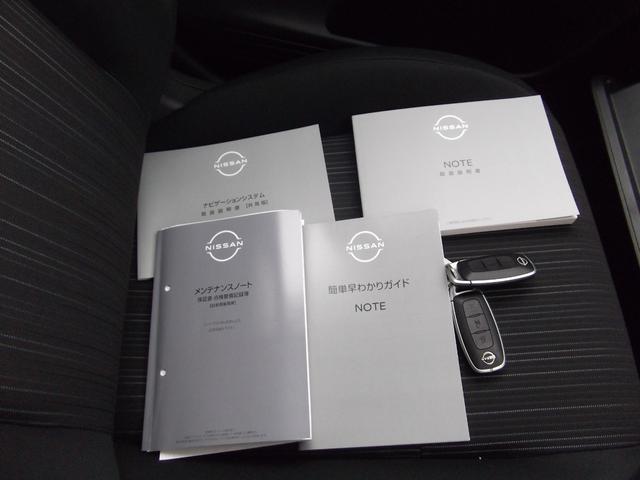 ノート Ｘ　ＦＯＵＲ　１．２　Ｘ　ＦＯＵＲ　４ＷＤ　メーカーオプションナビ・プロパイロット・（37枚目）