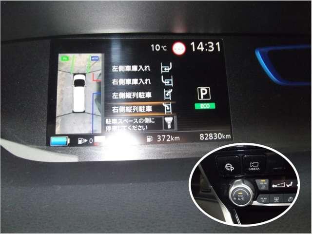 セレナ 1.2 e-POWER ハイウェイスター V エマージェンシーブレーキ・VDC・アラウン(8枚目)