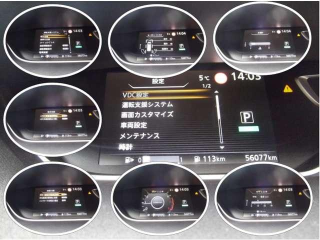 セレナ 2.0 XV 4WD エマージェンシーブレーキ・VDC・後席モニ(5枚目)