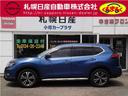 ２０Ｘｉ　２．０　２０Ｘｉ　２列車　４ＷＤ　エマブレ・ＶＤＣ・アラウンドビューＭ　メモリーナビ　ＥＴＣ　バックカメラ　アルミホイール　フルセグ　オートクルーズコントロール　ＤＶＤ再生　アイドリングストップ(19枚目)